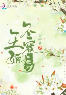 迷糊的混子班长