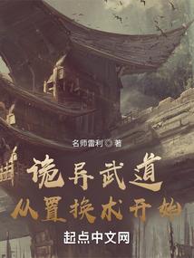 最后的神王