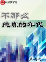 七彩幼冥