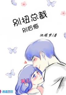 骇客：小镇惊魂