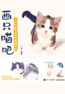 我真不是大主宰