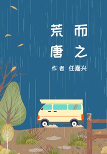 幻，离殇