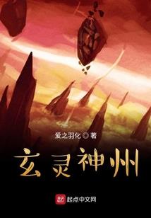魔妃传说