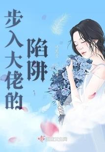 那一年暗恋花未开