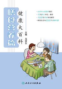 异传奇