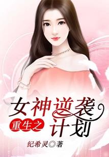 执印