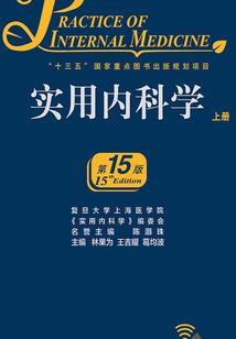 网游之天下纵横