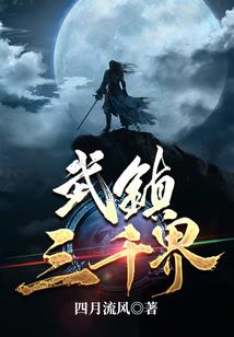 子非鱼-安知鱼之乐