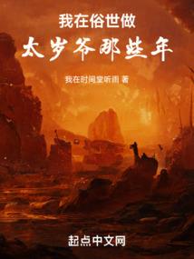 正月初八
