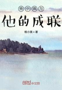 守护甜心之华丽归来
