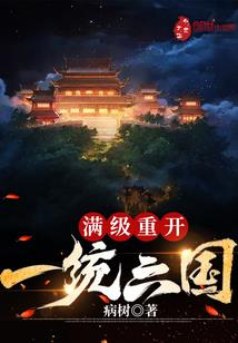重生之超级鸣人