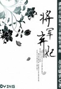 原来咱们的情，不是爱！