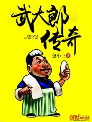 妃要爬墙：王爷，相亲请排队 第八册