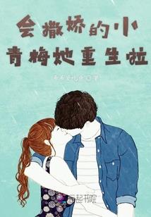 我可以开下一周目