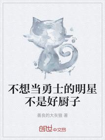 黄花落霞