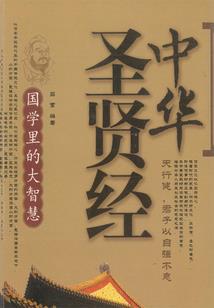 众生的王