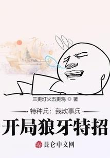 叶伴雪舞