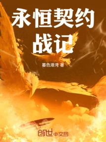 九乐传