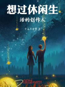 最后的恶灵骑士
