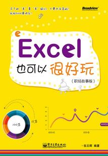 真真假假小王后
