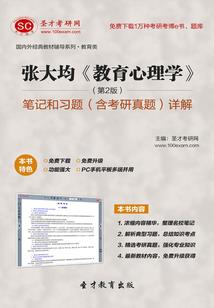 武当群魔传