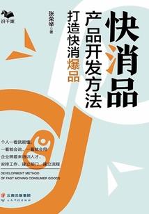 超种兵