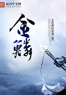 光明之源