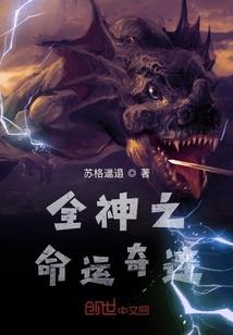 写错剧情