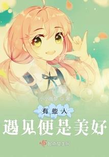 大梦幻世歌