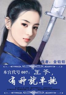 我二次元妹妹