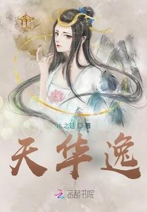 幻世浮梦