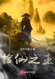 夜火赤狼之局中局