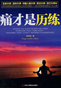 重生之千金不炮灰