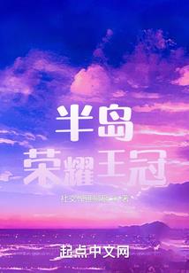 快穿之剩女穿越平行空间