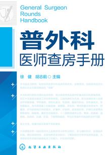 发财的机会上