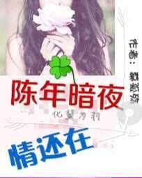 星光遥遥知他意
