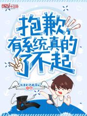 浮梦仙缘