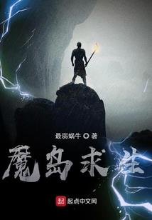 史诗入侵