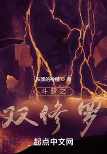超神仙侠系统