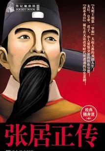 我和14岁王子谈恋爱