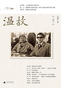 繁星之语
