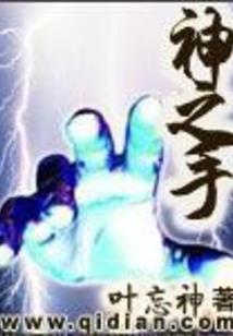 暖夏遇温阳