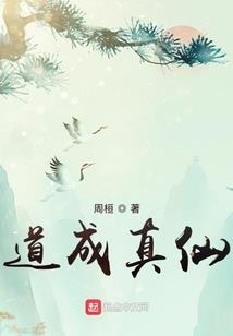 找个天使帮我去爱你