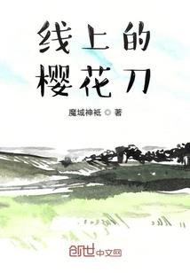 胜寒