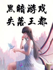 轩辕百战歌