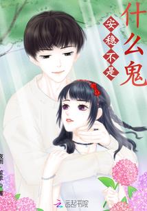 四段情