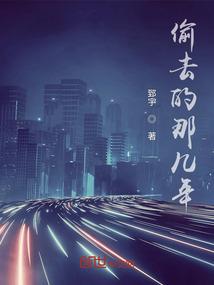 风泱炼夜