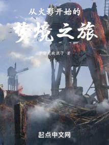 彻底财务自由