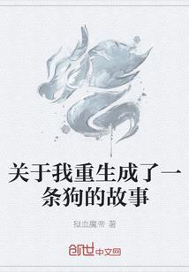 潘德的预言之子