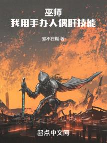青年诡事